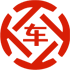 古塔昇腾云汽车抵押贷款公司 